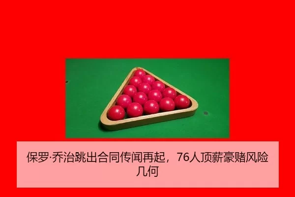 bao-luo-qiao-zhi-tiao-chu-he-tong-chuan-wen-zai-qi-ren-ding-xin-hao-du-feng-xian-ji-he-2-843.jpg